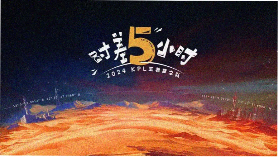 档案数据看板的蓝图风格配图